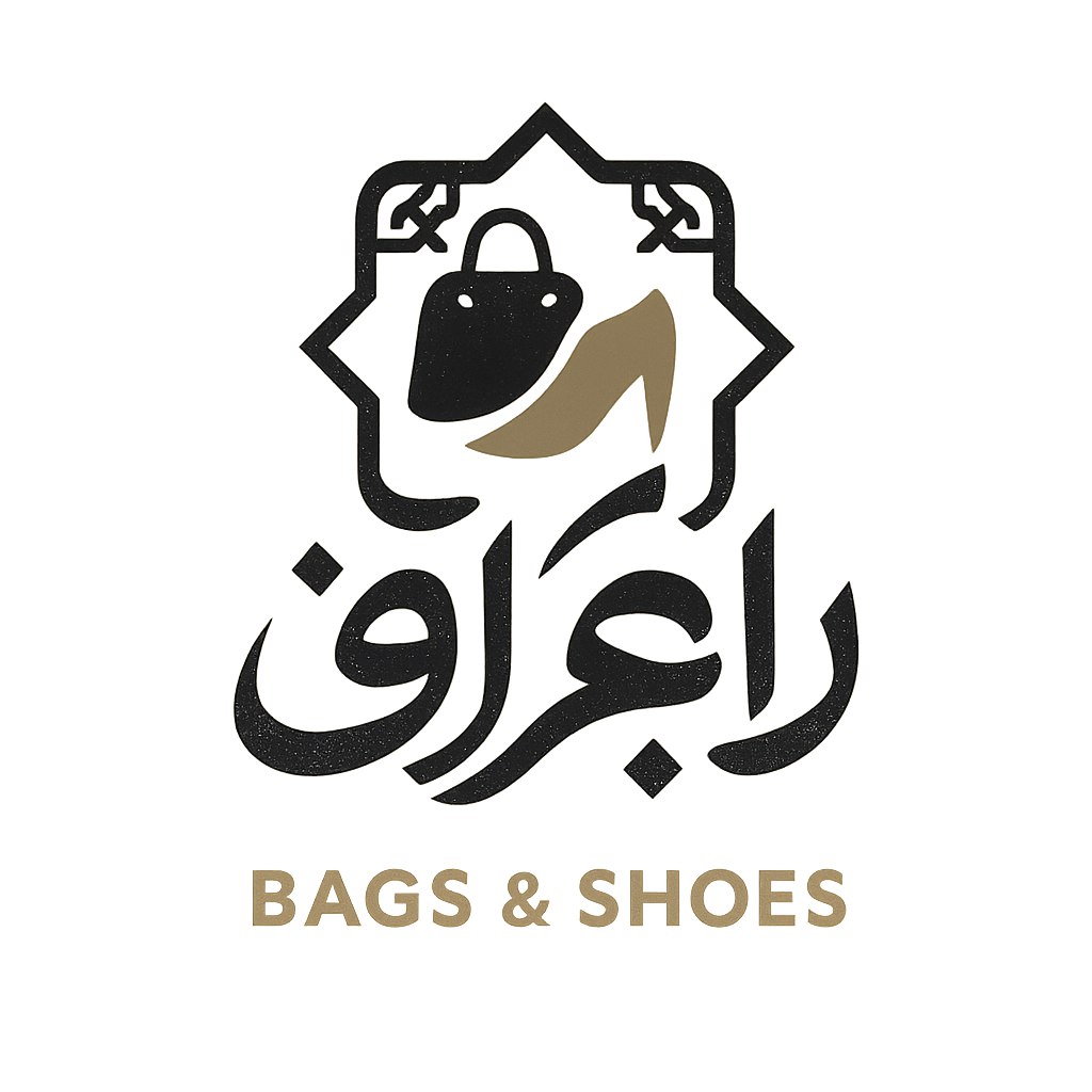 لوگوی برند کیف و کفش ایرانی با طراحی مینیمال و امروزی که ترکیبی از نمادهای ایرانی (مثل خطوط خوشنویسی به زبان فارسی یا الگوهای سنتی) و المان‌های مدرن مدنظر باشد. رنگ‌های پیشنهادی شامل مشکی، سفید و رنگ‌های خاکی باشد تا حس لوکس و باکیفیت بودن را منتقل کند. لوگو باید قابلیت تطبیق در سایزهای مختلف و در قالب دیجیتال و چاپی را داشته باشد.