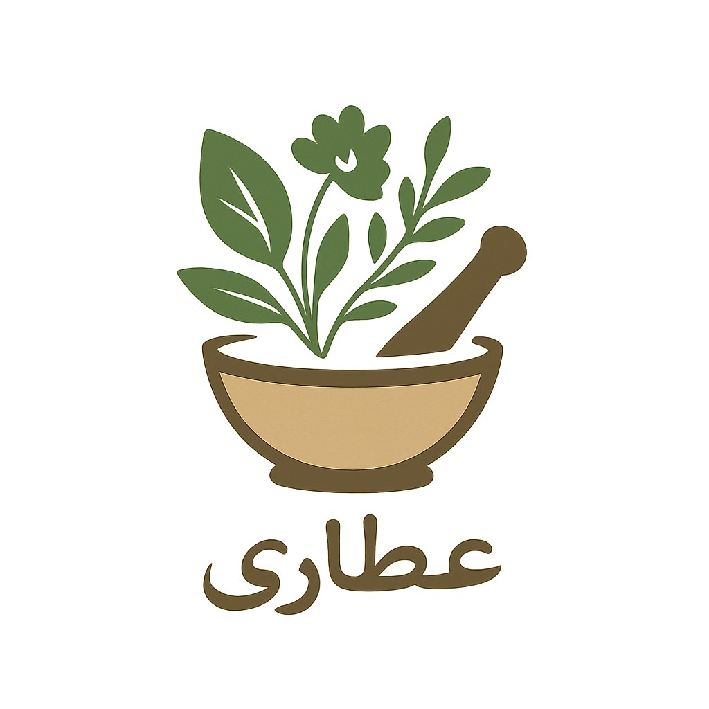 طراحی لوگویی مدرن و خلاقانه برای یک عطاری ایرانی که حس طبیعی بودن، اصالت و سلامت را منتقل کند. لوگو باید شامل نمادهایی از طبیعت، مانند برگ، گل، یا گیاهان دارویی باشد. استفاده از خطوط ساده و مینیمال به همراه ترکیب فونت فارسی زیبا پیشنهاد می‌شود. رنگ‌های پیشنهادی شامل سبز، قهوه‌ای و کرم برای ایجاد حس آرامش و ارتباط با طبیعت است. طراحی باید ساده، قابل استفاده در بسته‌بندی، تابلو و محیط‌های دیجیتال باشد.