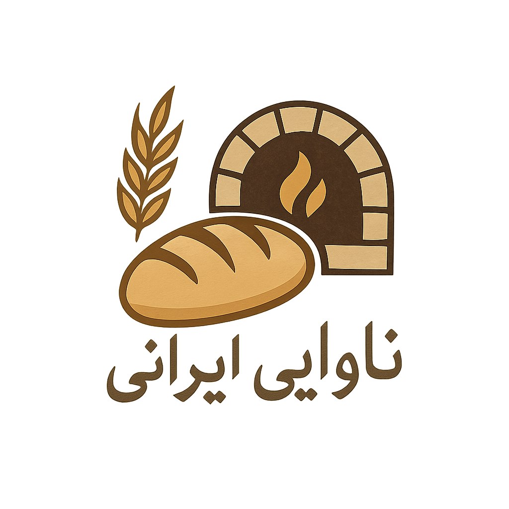طراحی لوگویی مدرن، زیبا و خلاقانه برای یک نانوایی ایرانی که حس اصالت، گرما و تازگی را منتقل کند. لوگو می‌تواند شامل نمادهایی از نان تازه، گندم، یا تنور سنتی باشد و از خطوط نرم و طراحی مینیمال استفاده شود. رنگ‌های پیشنهادی شامل قهوه‌ای روشن، طلایی و کرم است تا حس طبیعی و دست‌ساز بودن را القا کند. طراحی باید ساده و مناسب برای استفاده در تابلو، بسته‌بندی و محیط‌های دیجیتال باشد.