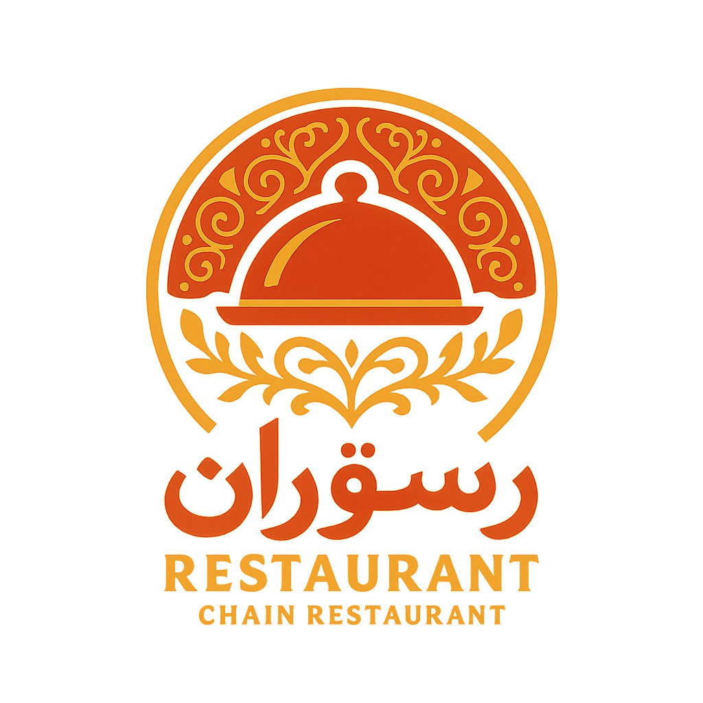 طراحی لوگویی مدرن، خلاقانه و دلنشین برای رستوران زنجیره‌ای ایرانی. لوگو باید حس اصالت و مهمان‌نوازی ایرانی را با جلوه‌ای امروزی و جذاب منتقل کند. استفاده از المان‌های سنتی ایرانی مثل خطوط اسلیمی یا نمادهای مرتبط با غذا به همراه رنگ‌های گرم و طبیعی مثل قرمز، نارنجی و طلایی پیشنهاد می‌شود. طراحی باید ساده، به یادماندنی و قابل استفاده در تابلو، منو و اپلیکیشن موبایل باشد.