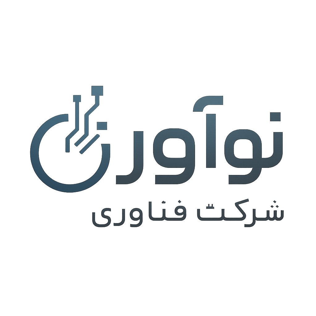 طراحی یک لوگوی بسیار مدرن و مینیمال برای یک شرکت فناوری ایرانی. از خطوط صاف و اشکال آینده‌نگر مثل دایره‌ها یا پیکسل‌های شکسته استفاده کن. حروف فارسی مثل 