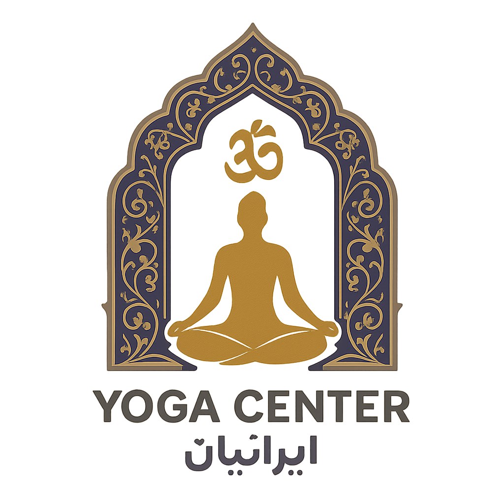 لوگوی یک مرکز یوگا ایرانی با طراحی الهام گرفته از فرهنگ و هنر ایرانی. ترکیب نمادهای سنتی مانند الگوهای اسلیمی با عناصر مدرن یوگا (مثل حالت‌های بدنی یا نماد اوم) پیشنهاد می‌شود. رنگ‌های پیشنهادی شامل طلایی، بنفش و خاکستری برای نمایش اصالت، آرامش و تعادل است. طراحی باید مینیمال، ماندگار و قابل استفاده در تمامی رسانه‌ها از جمله چاپ و دیجیتال باشد.