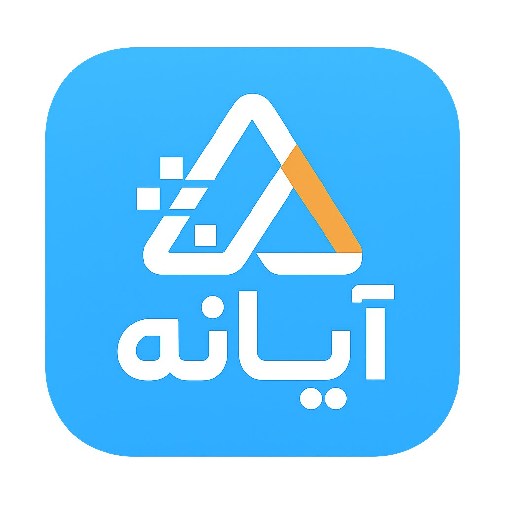 طراحی یک لوگوی دیجیتال و مینیمال برای یک اپلیکیشن موبایل ایرانی. از یک نماد انتزاعی مثل مثلث‌های متقاطع یا یک دایره با الگوهای ساده الهام گرفته از پیکسل‌های دیجیتال استفاده کن. تایپوگرافی فارسی با فونتی ساده و گرد باشد که حس پویایی و کاربری آسان را بدهد. رنگ‌ها شامل ترکیب آبی آسمانی و سفید با جزئیات نارنجی روشن باشند.